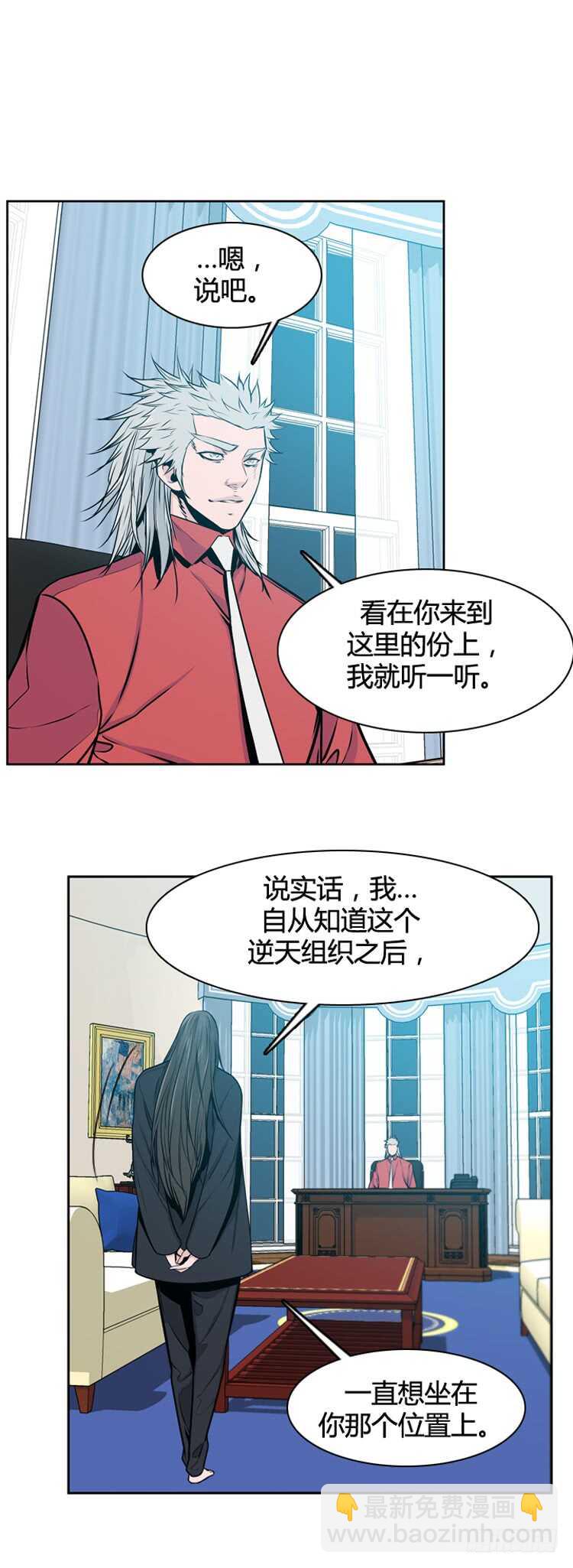 第473话归来的过去的碎片1下-第475话
