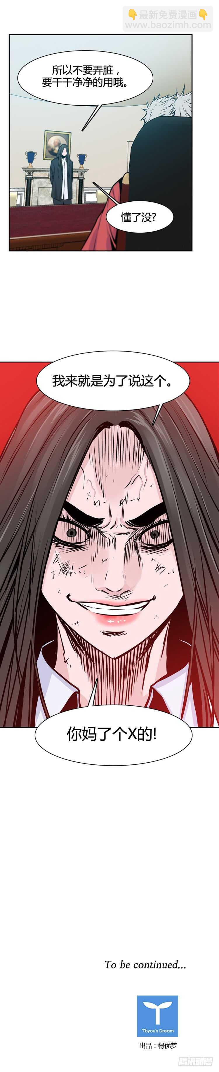 第473话归来的过去的碎片1下-第475话