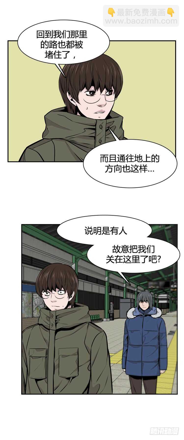 第473话归来的过去的碎片1下-第475话