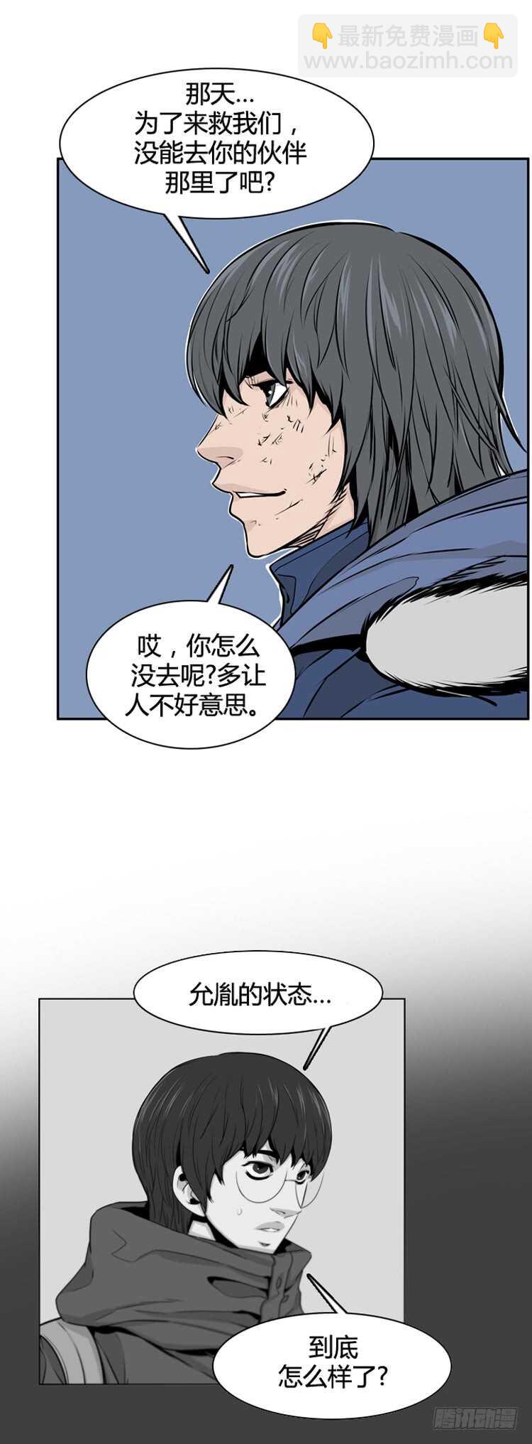 第473话归来的过去的碎片1下-第475话