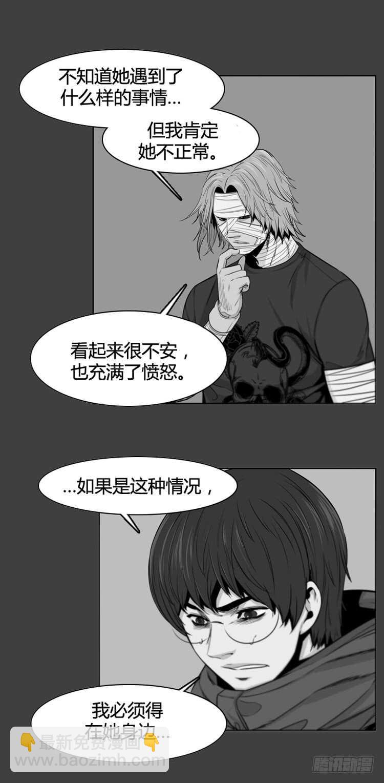 第473话归来的过去的碎片1下-第475话