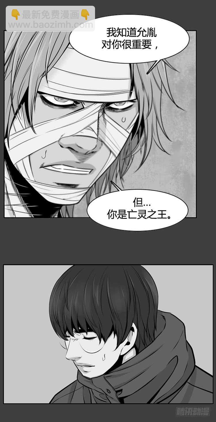 第473话归来的过去的碎片1下-第475话