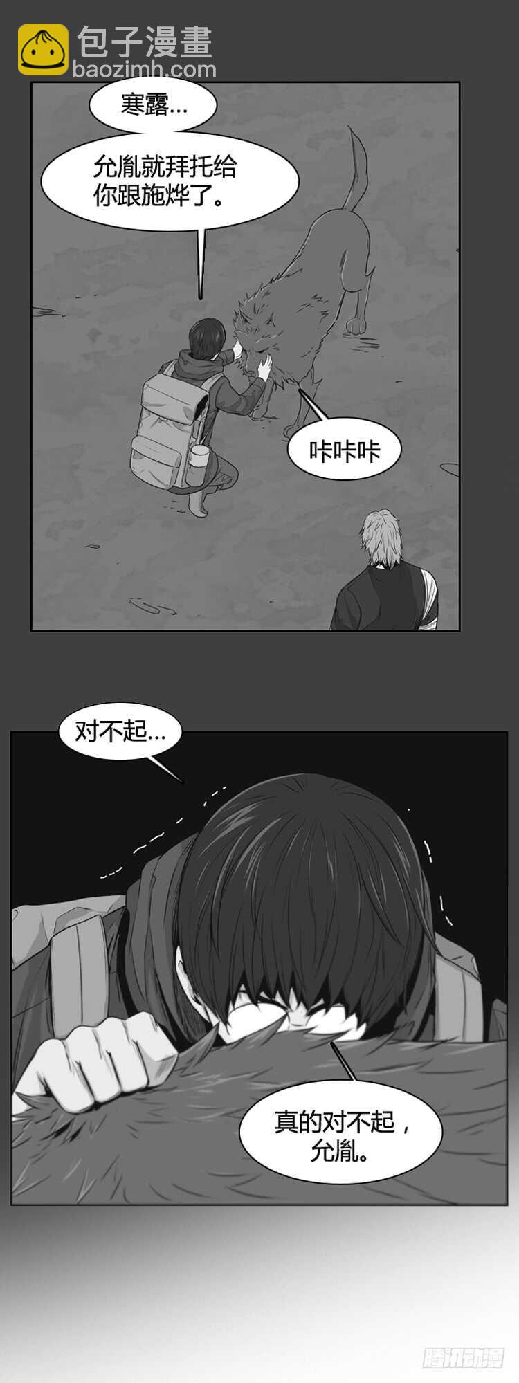 第473话归来的过去的碎片1下-第475话