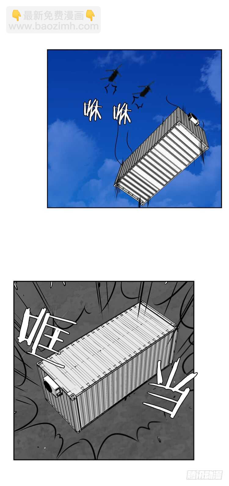 第475话归来的过去的碎片2下-第477话