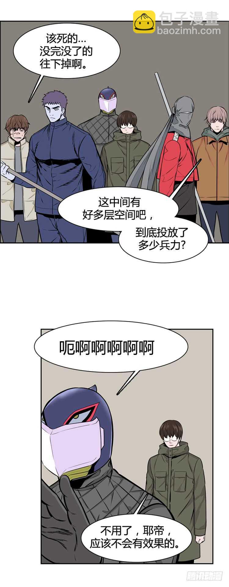 第475话归来的过去的碎片2下-第477话