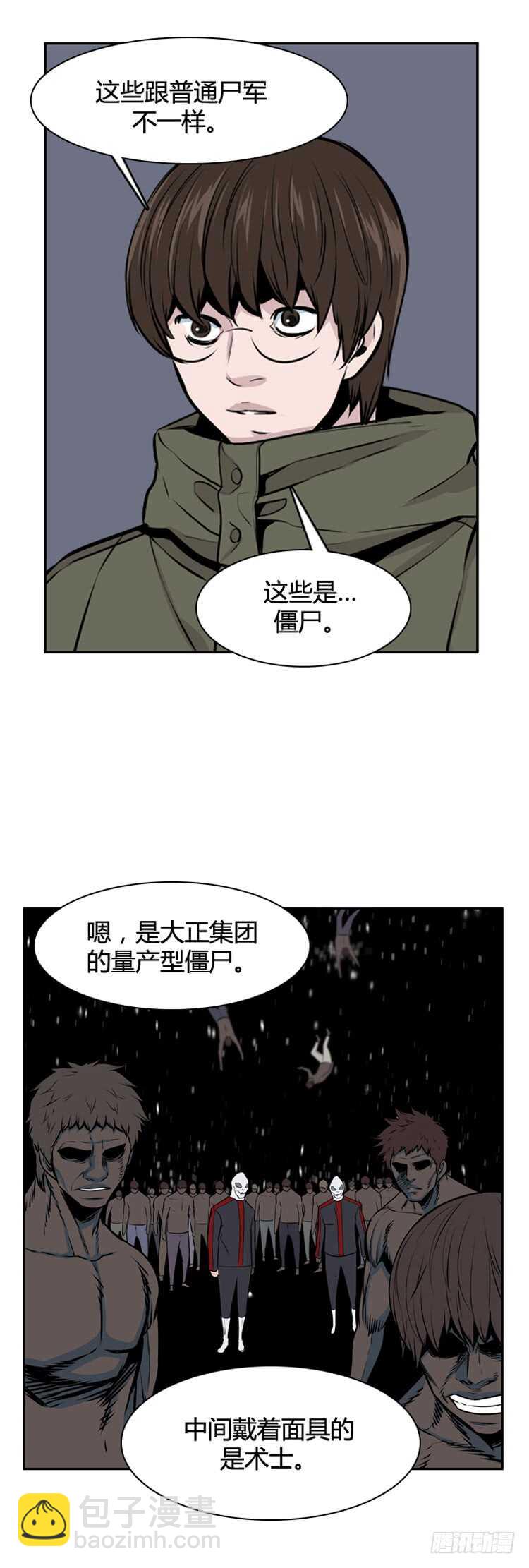 第475话归来的过去的碎片2下-第477话