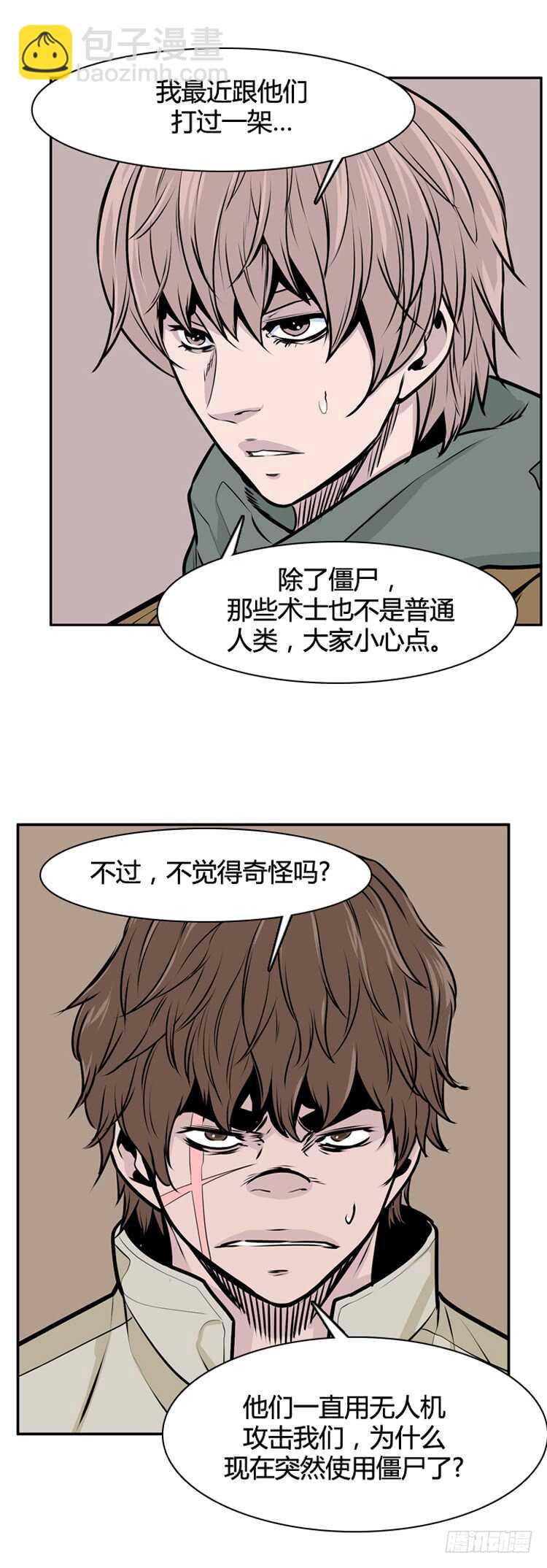 第475话归来的过去的碎片2下-第477话