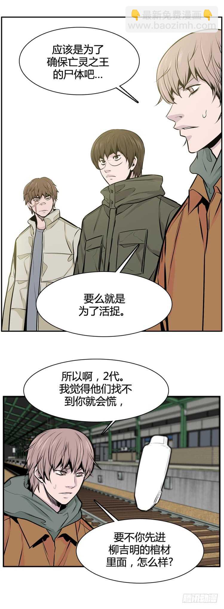 第475话归来的过去的碎片2下-第477话