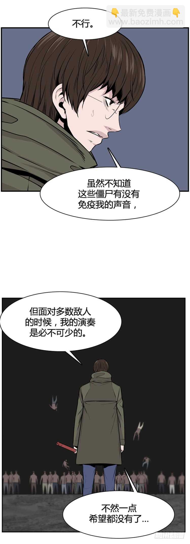第475话归来的过去的碎片2下-第477话