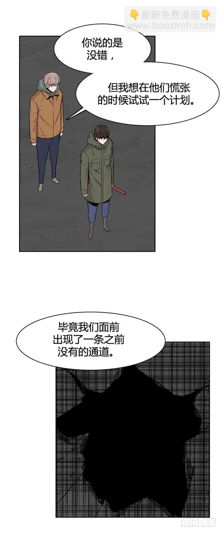 第475话归来的过去的碎片2下-第477话