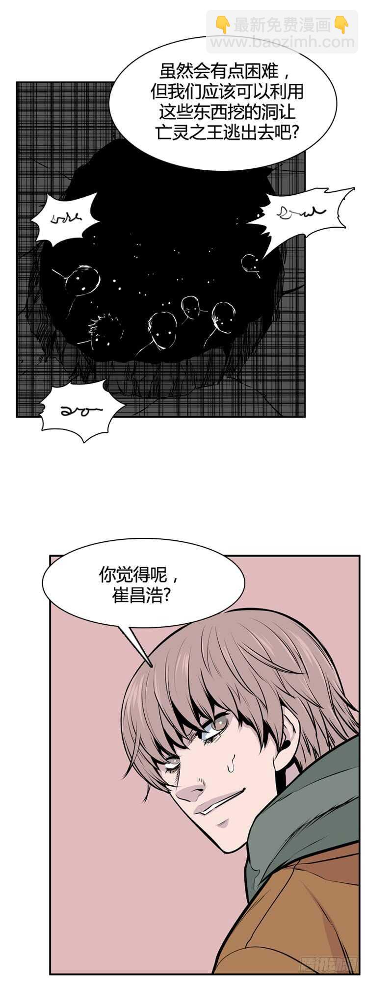第475话归来的过去的碎片2下-第477话