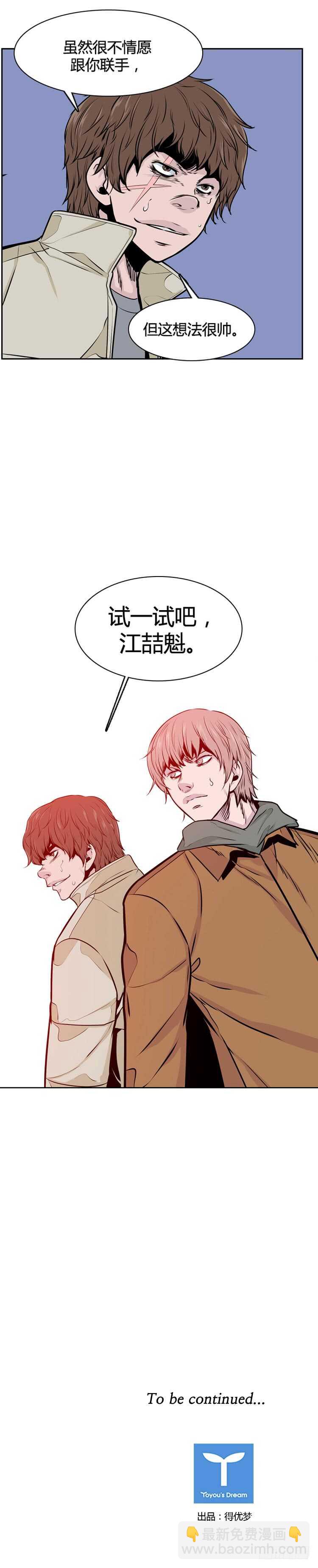 第475话归来的过去的碎片2下-第477话