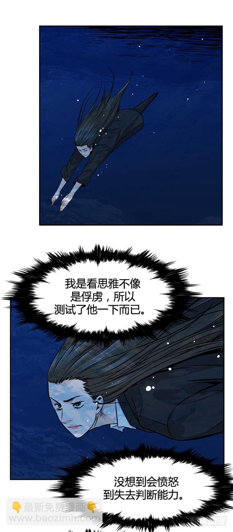 第475话归来的过去的碎片2下-第477话