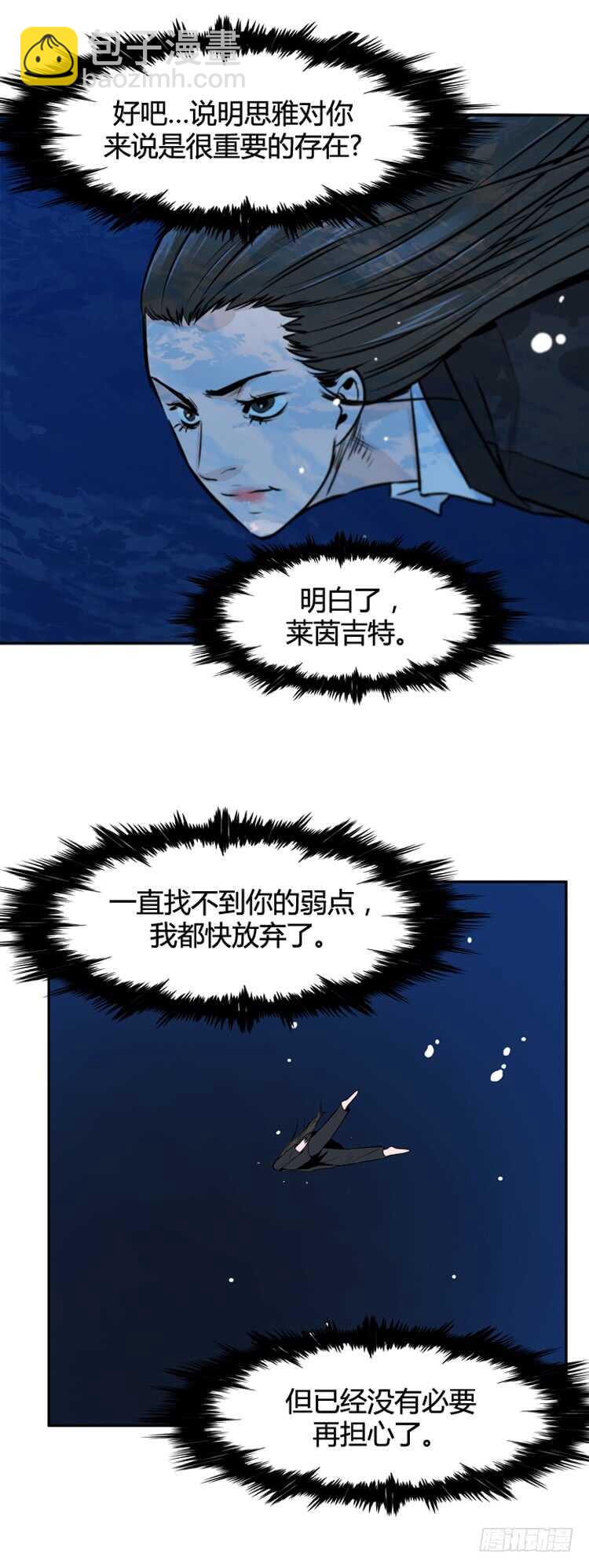 第475话归来的过去的碎片2下-第477话