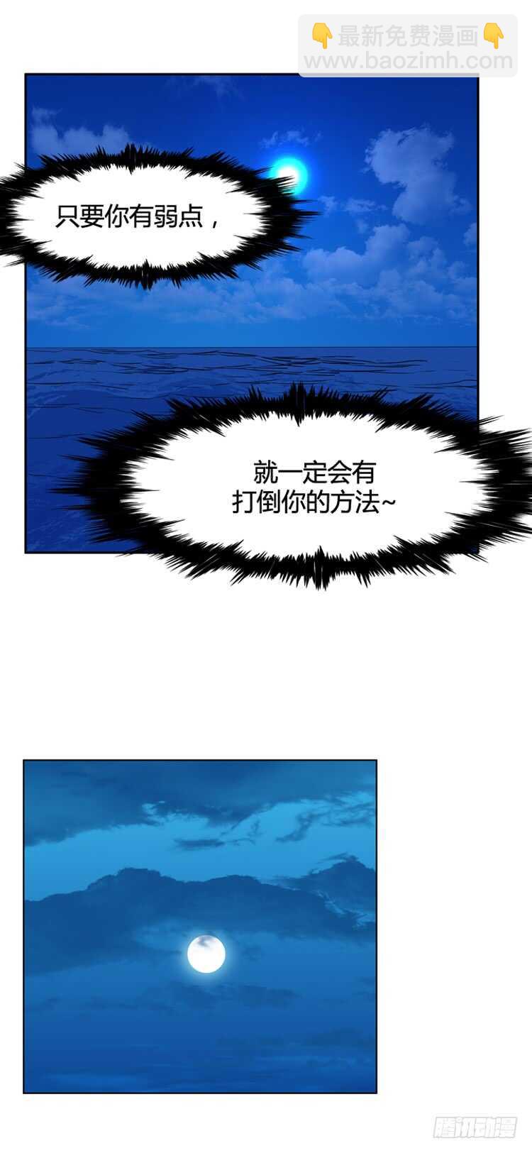 第475话归来的过去的碎片2下-第477话