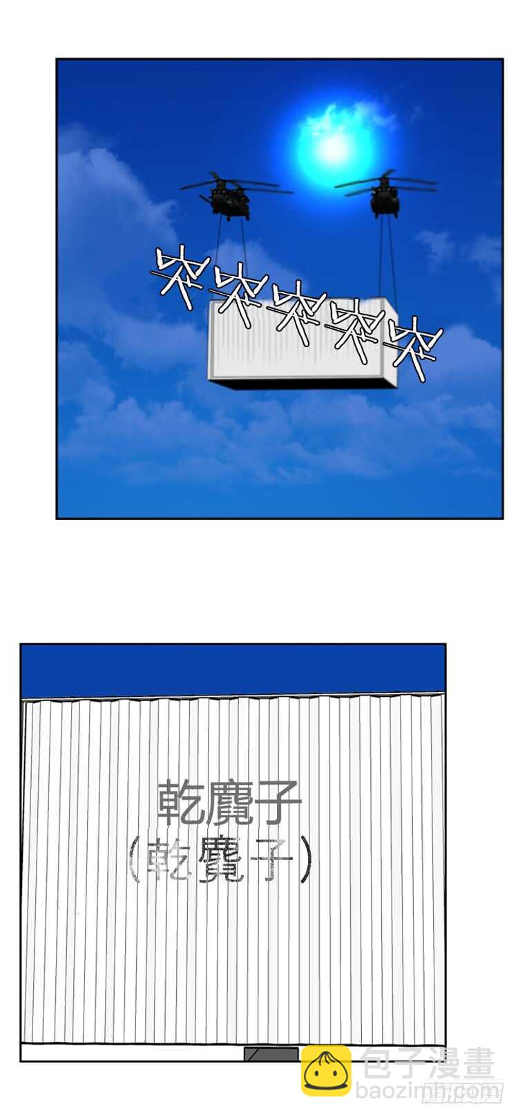 第475话归来的过去的碎片2下-第477话