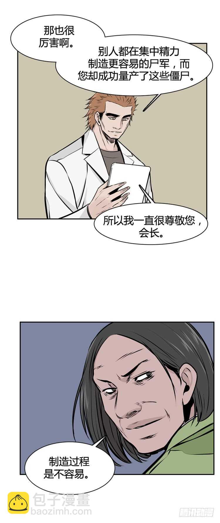 第475话归来的过去的碎片2下-第477话