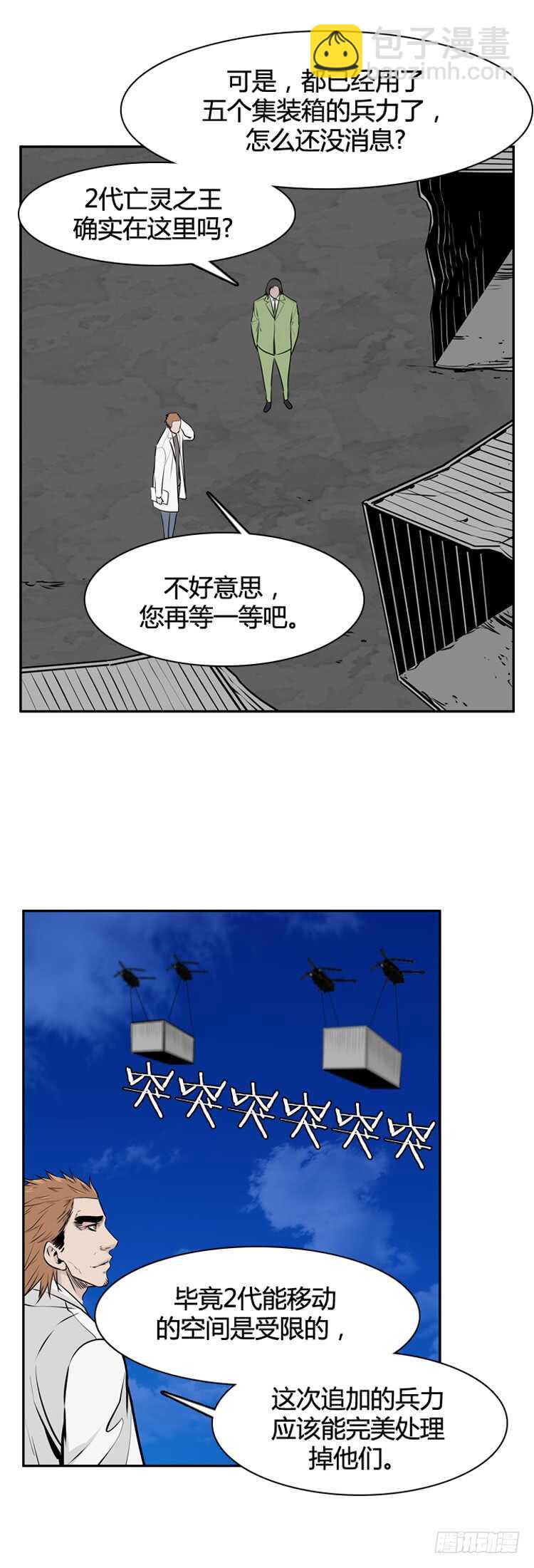 第475话归来的过去的碎片2下-第477话