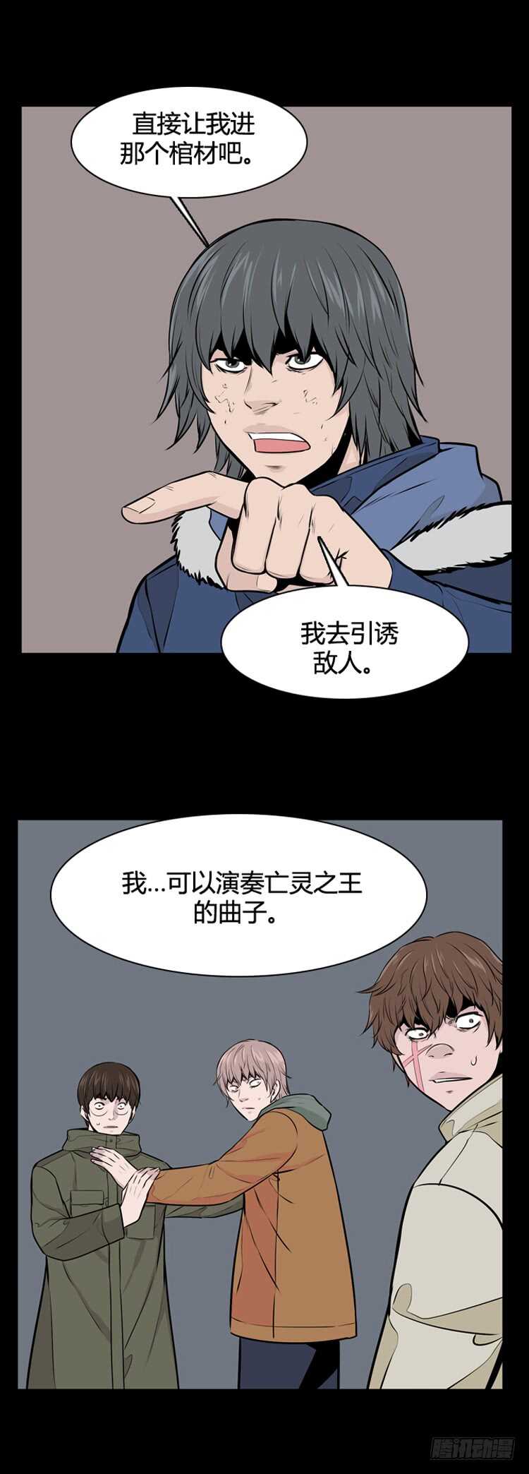 第477话归来的过去的碎片3下-第479话