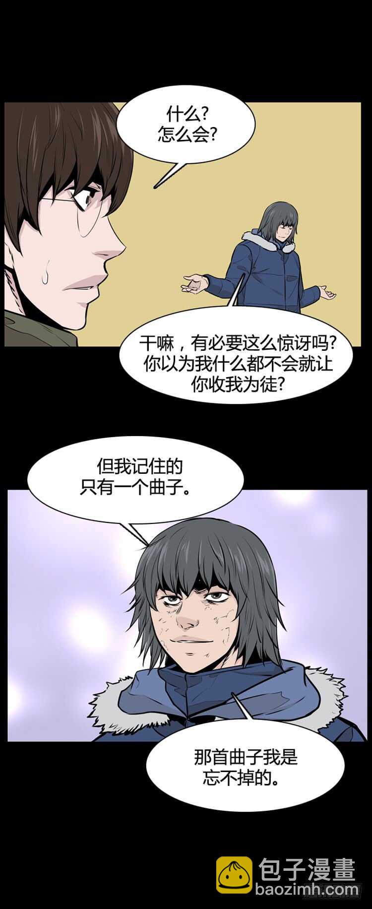 第477话归来的过去的碎片3下-第479话