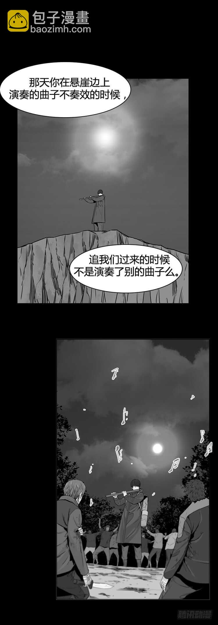 第477话归来的过去的碎片3下-第479话