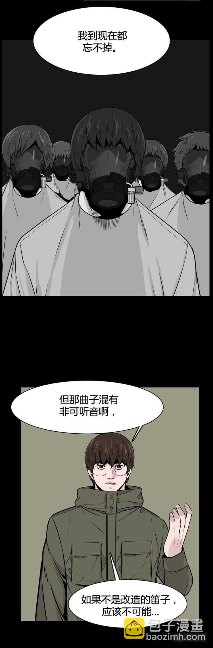 第477话归来的过去的碎片3下-第479话