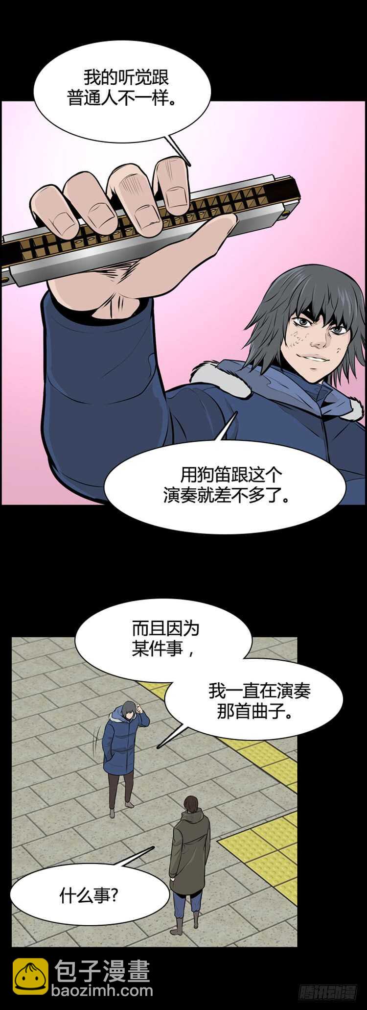 第477话归来的过去的碎片3下-第479话
