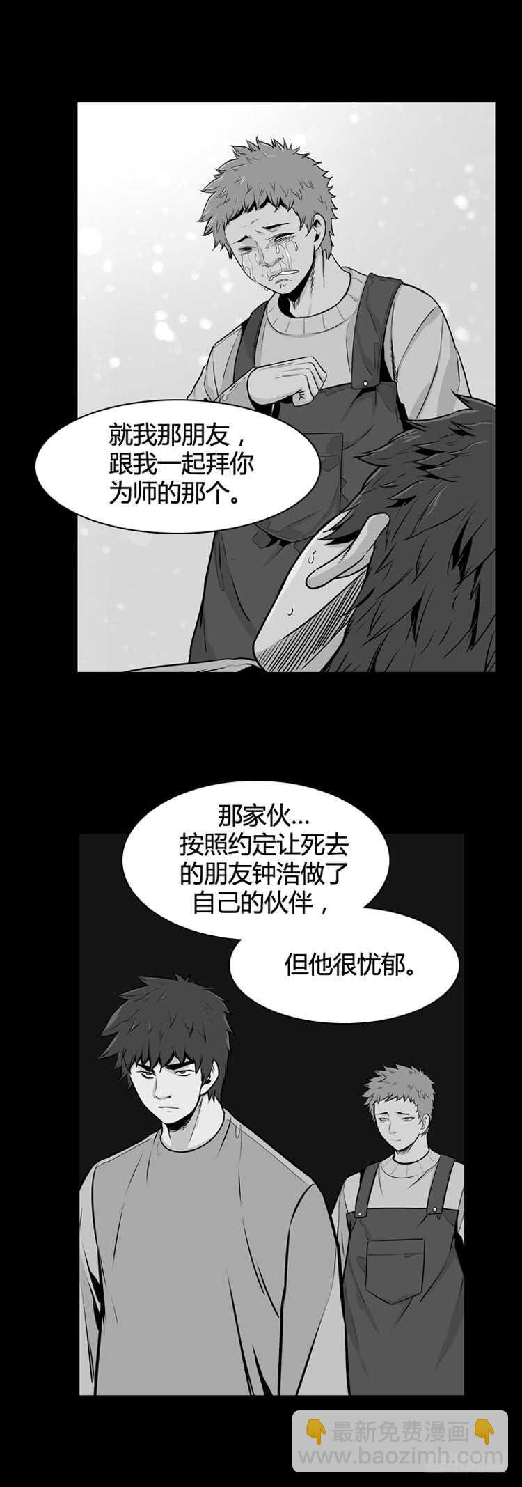 第477话归来的过去的碎片3下-第479话