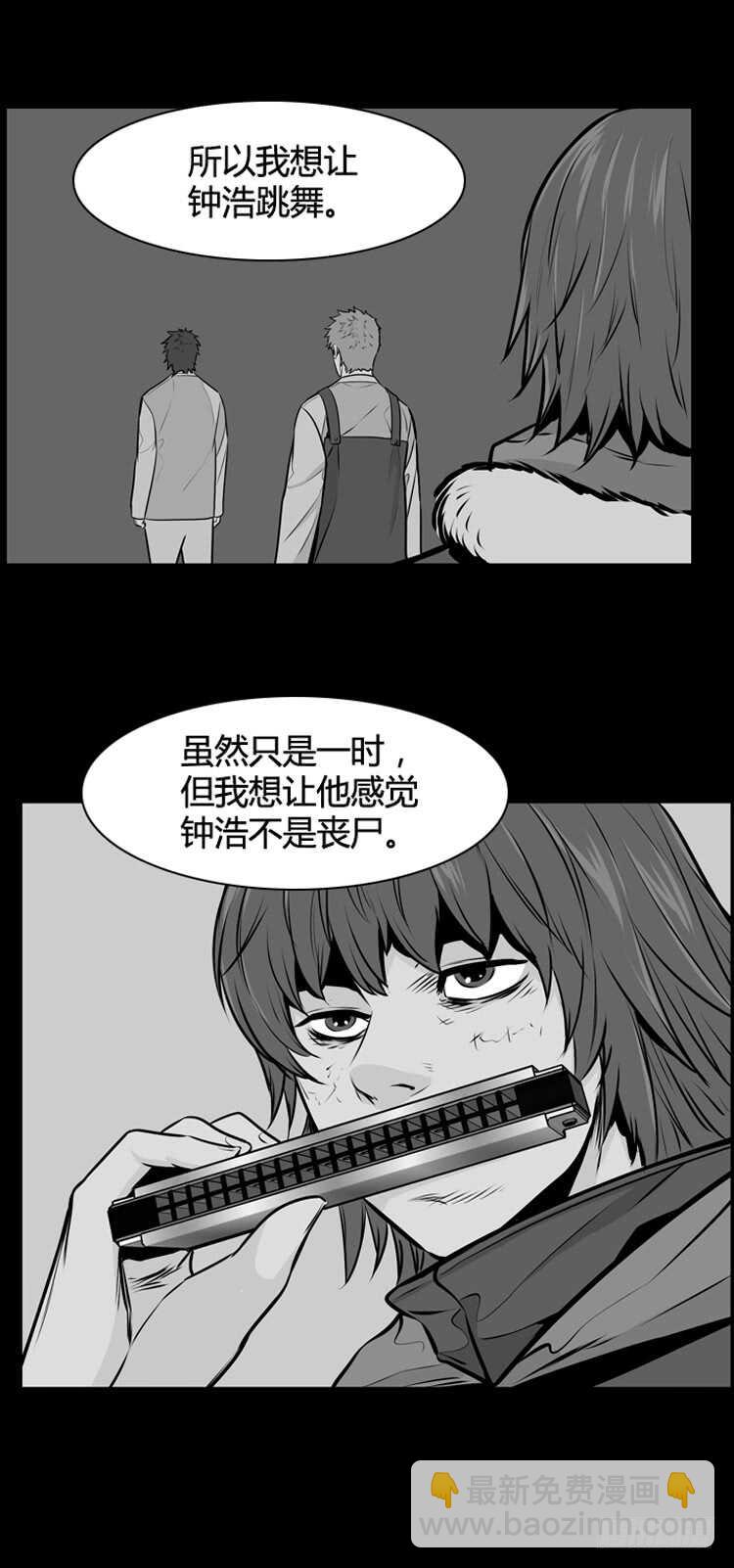 第477话归来的过去的碎片3下-第479话