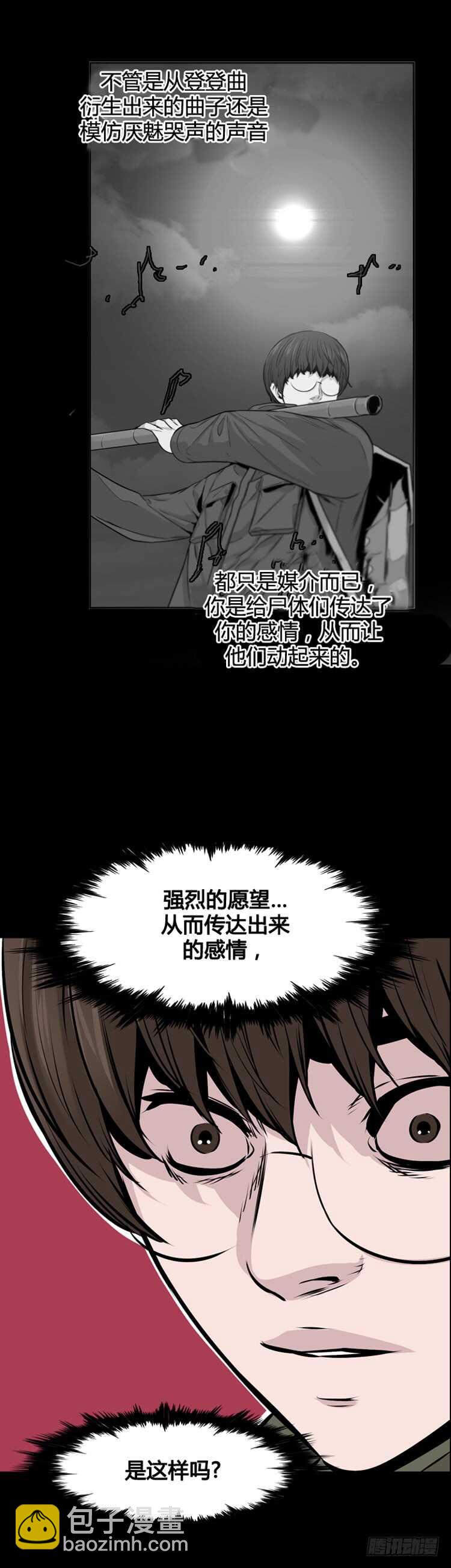 第477话归来的过去的碎片3下-第479话