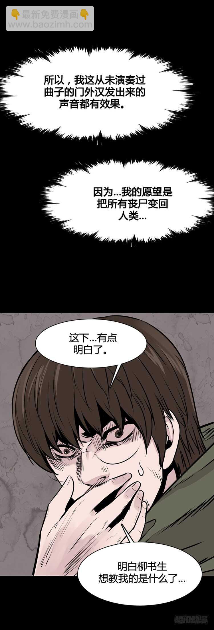 第477话归来的过去的碎片3下-第479话