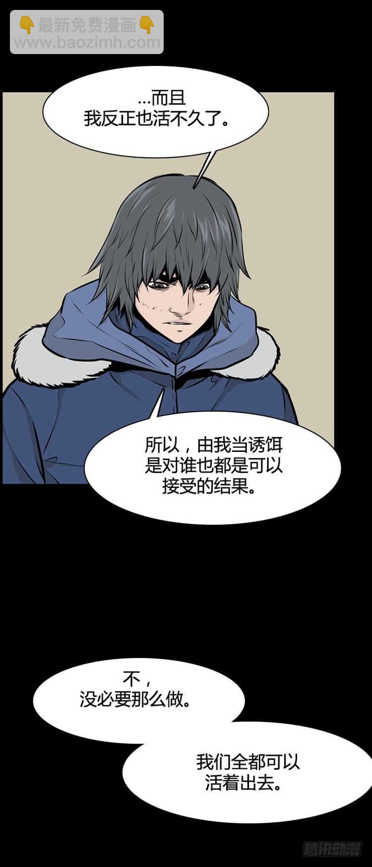 第477话归来的过去的碎片3下-第479话