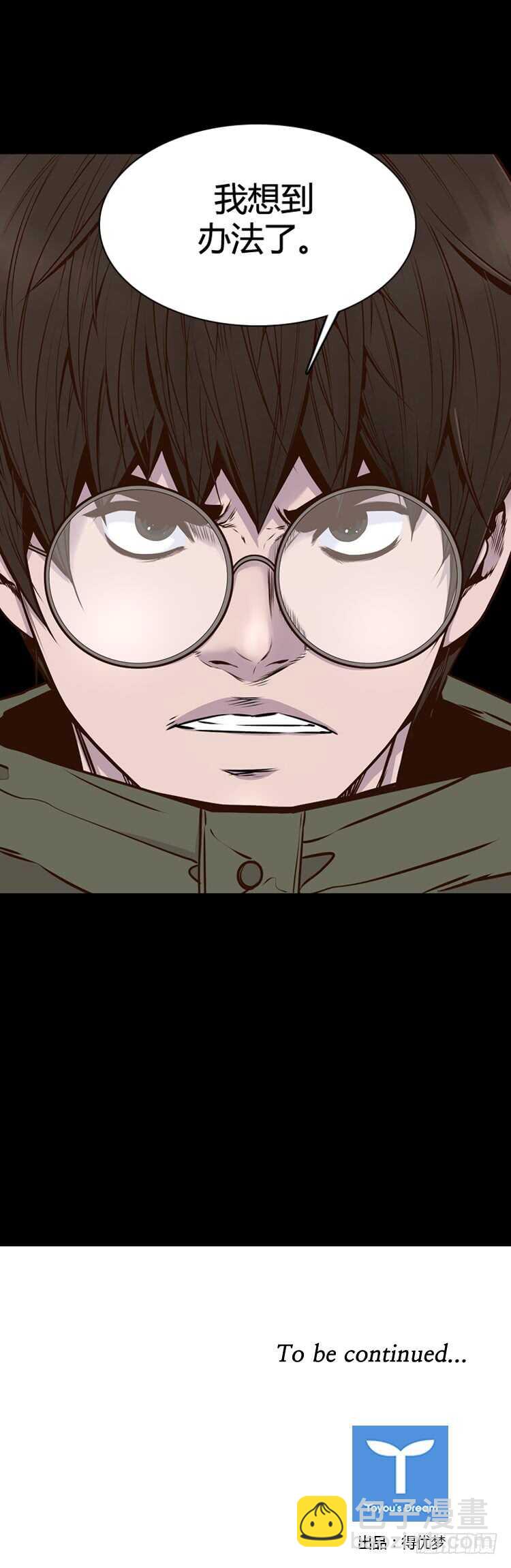 第477话归来的过去的碎片3下-第479话
