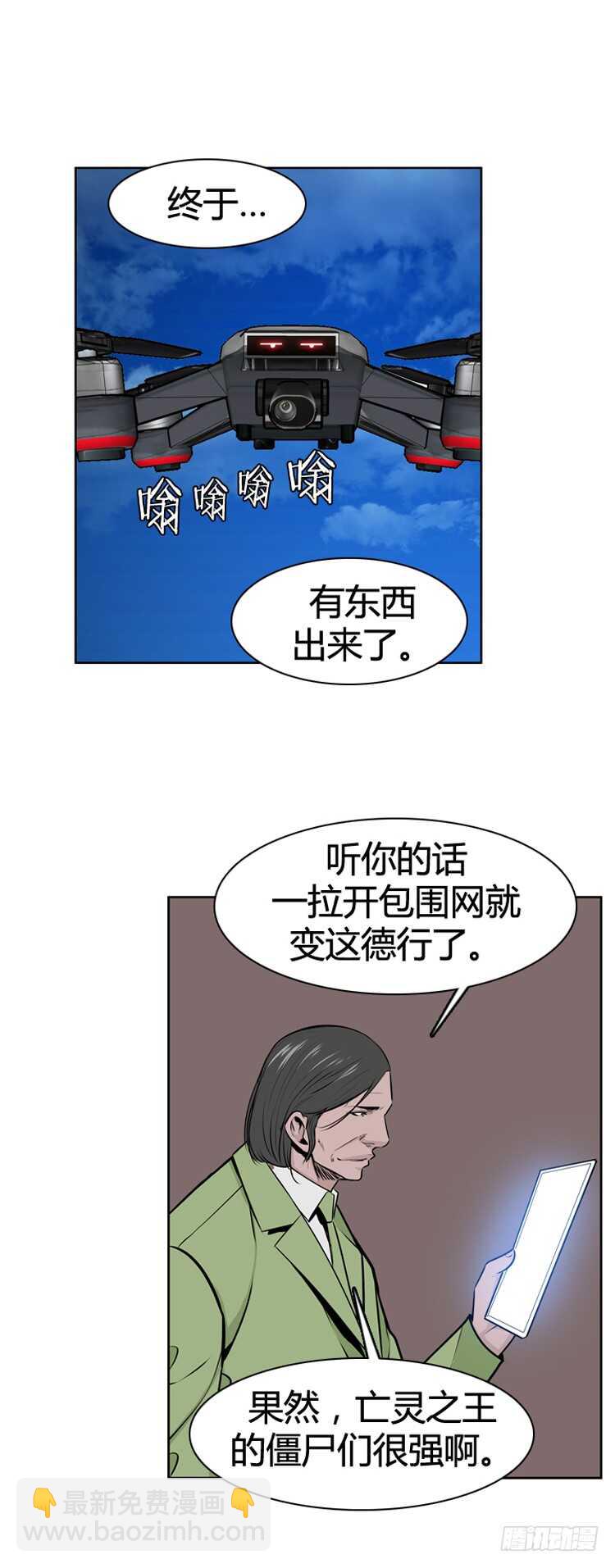 第477话归来的过去的碎片3下-第479话