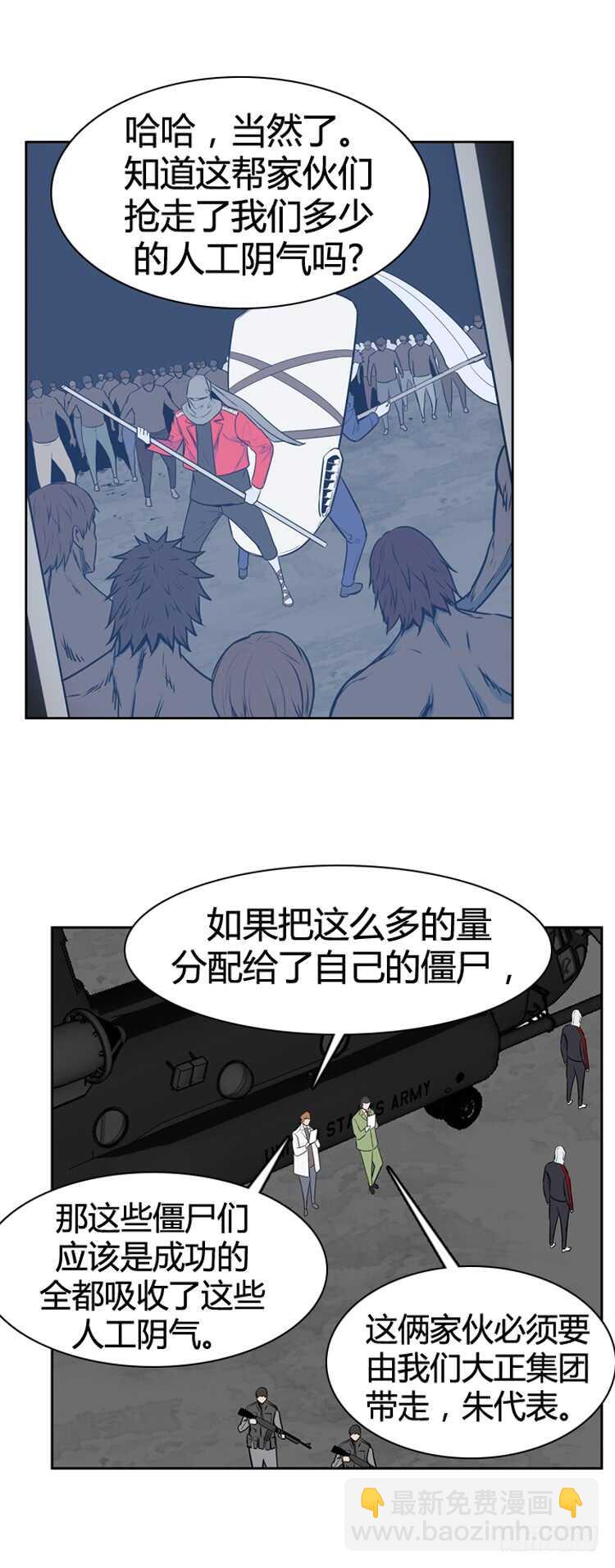 第477话归来的过去的碎片3下-第479话