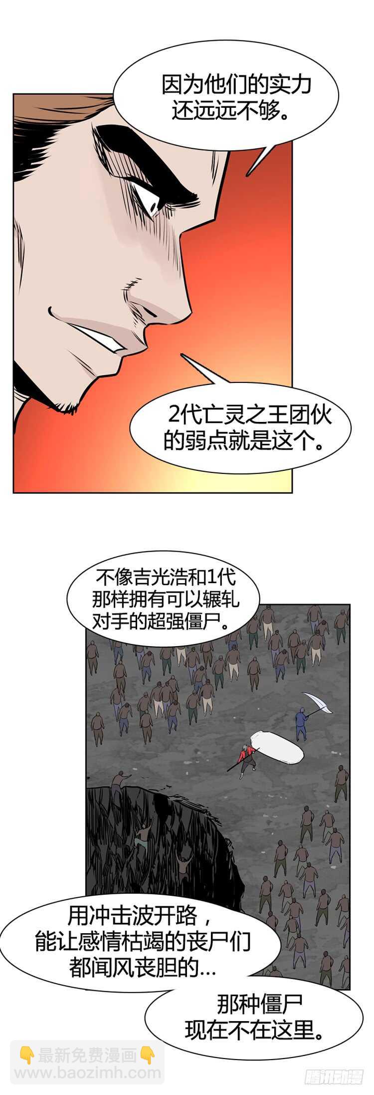 第477话归来的过去的碎片3下-第479话