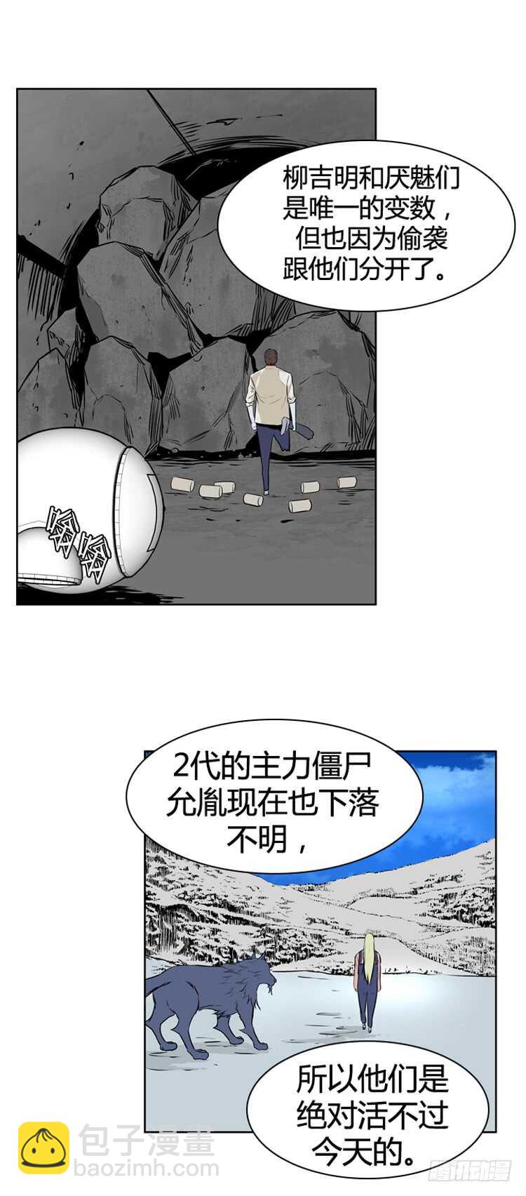 第477话归来的过去的碎片3下-第479话