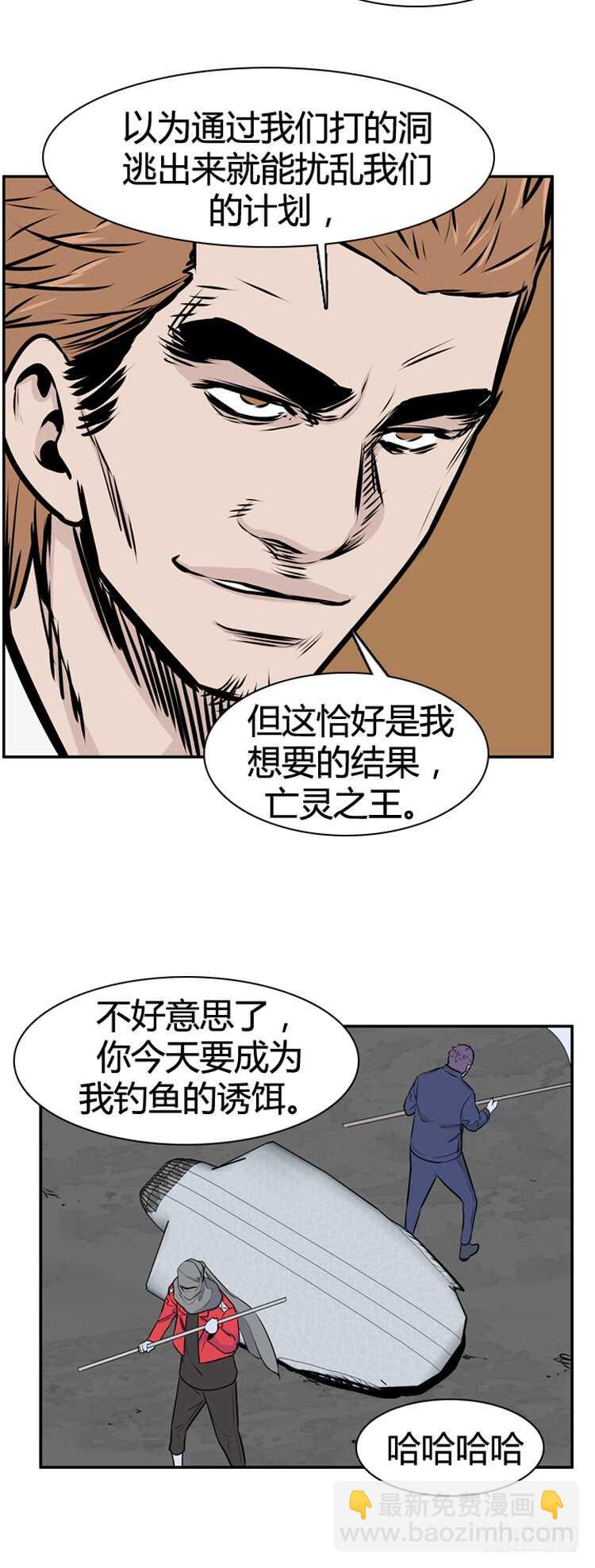 第477话归来的过去的碎片3下-第479话