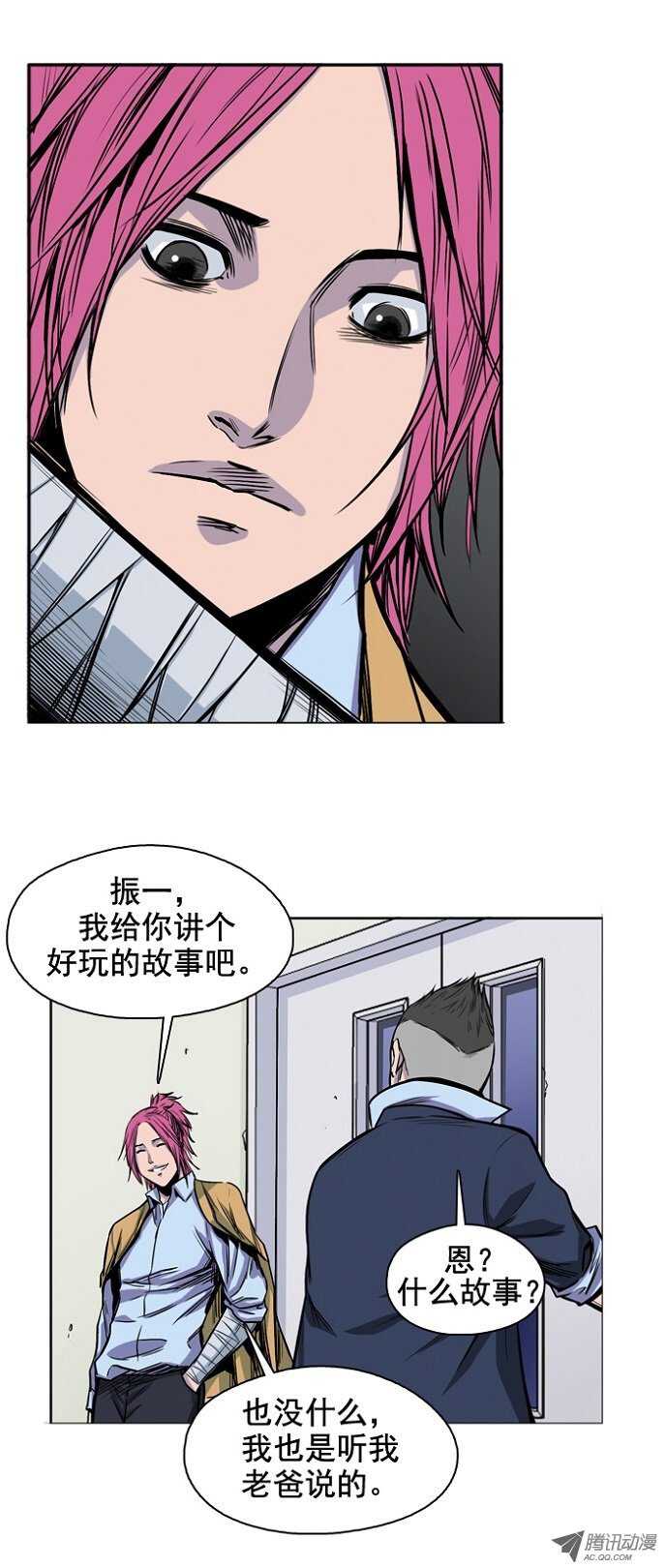 第49集 翰秀的故事-第49话