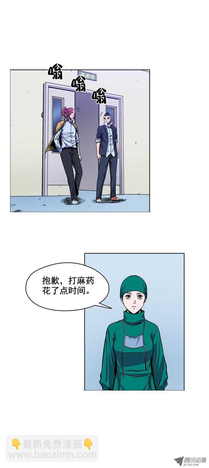 第49集 翰秀的故事-第49话