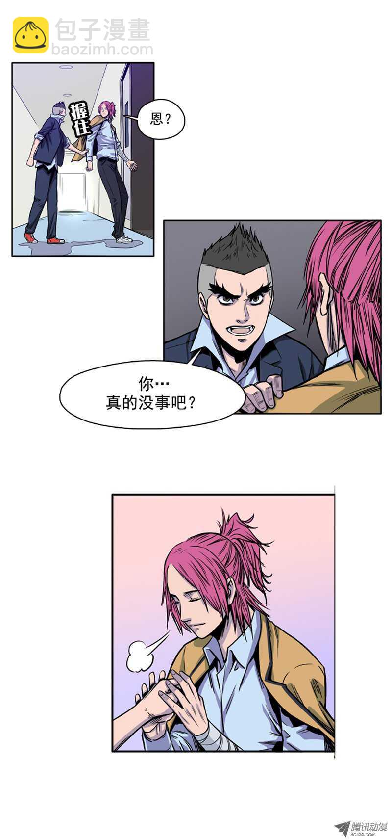 第49集 翰秀的故事-第49话