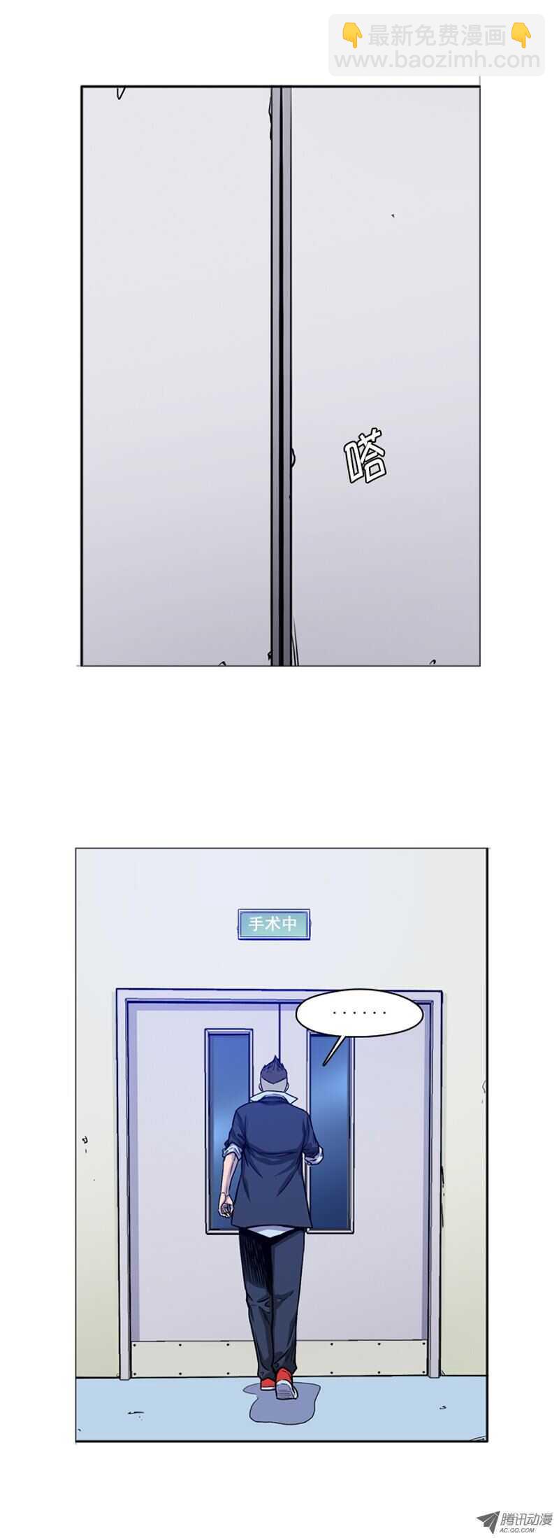 第49集 翰秀的故事-第49话