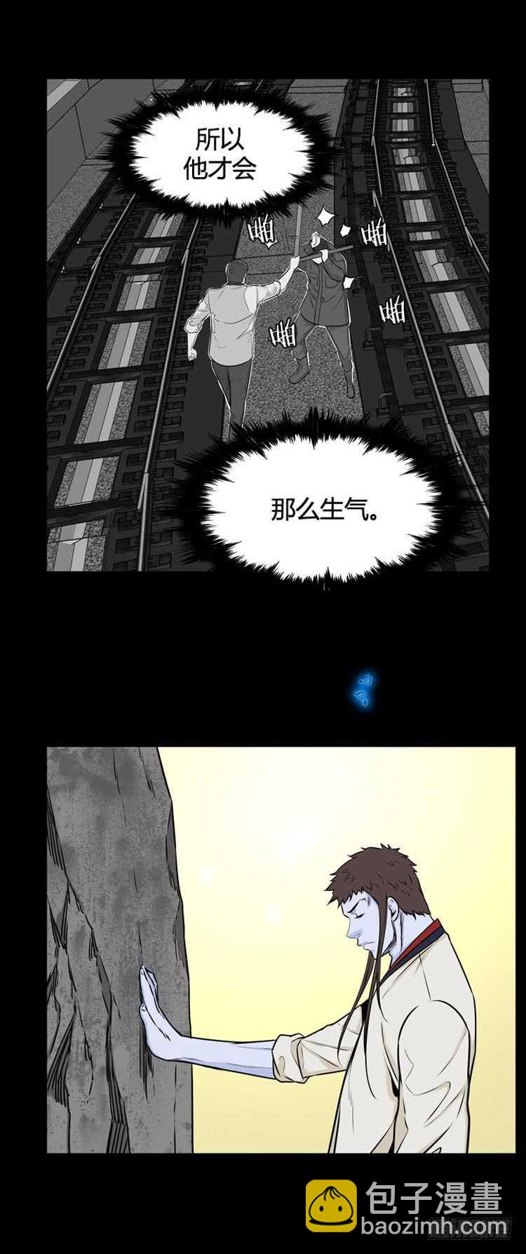 第479话归来的过去的碎片4下-第481话