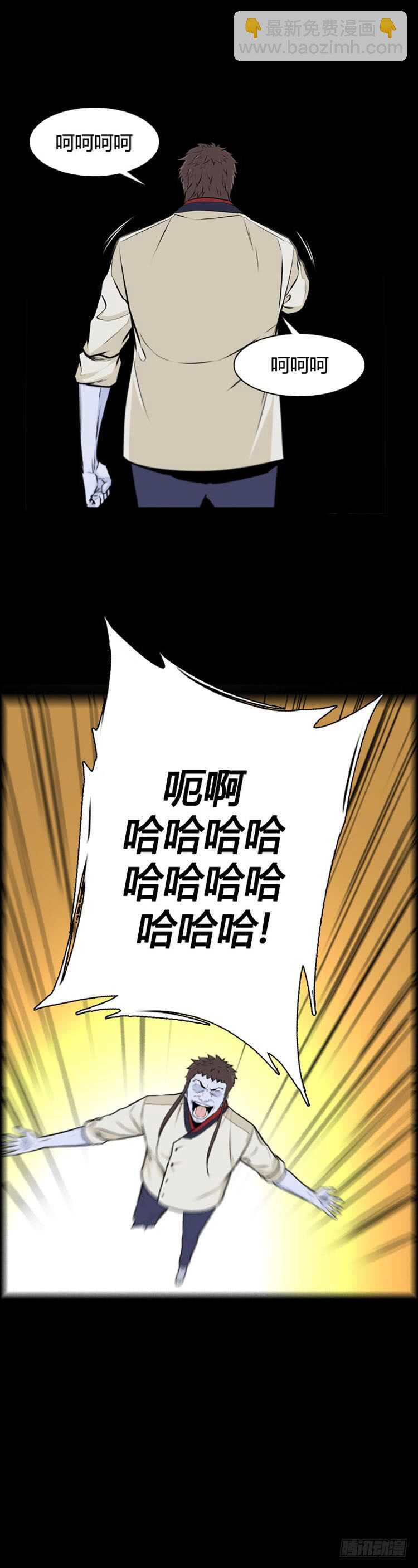 第479话归来的过去的碎片4下-第481话