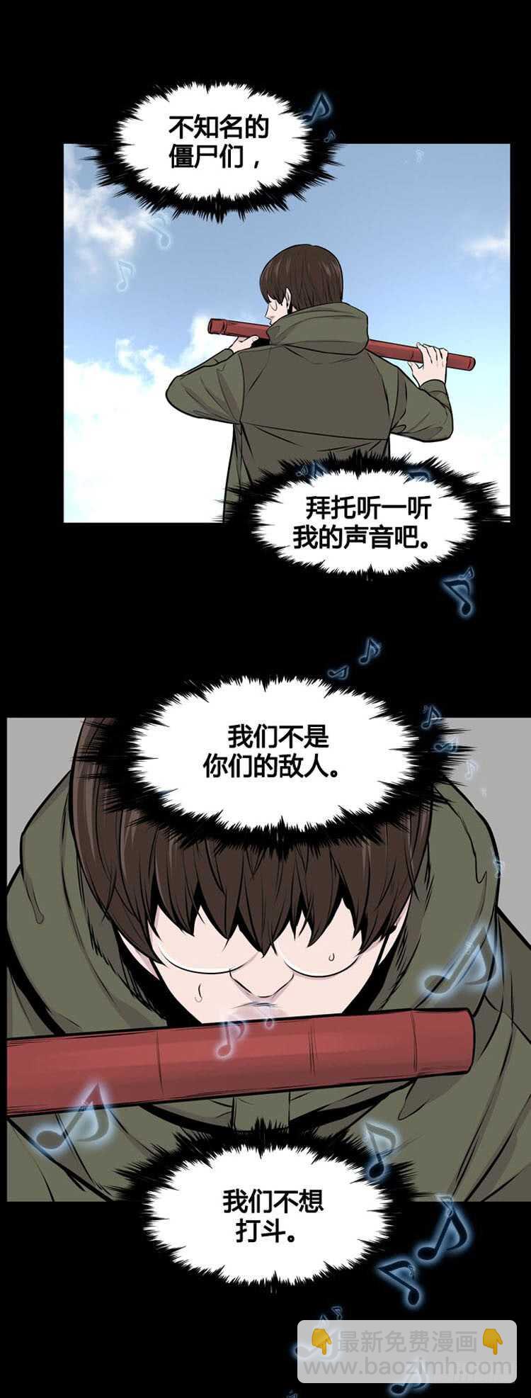 第479话归来的过去的碎片4下-第481话