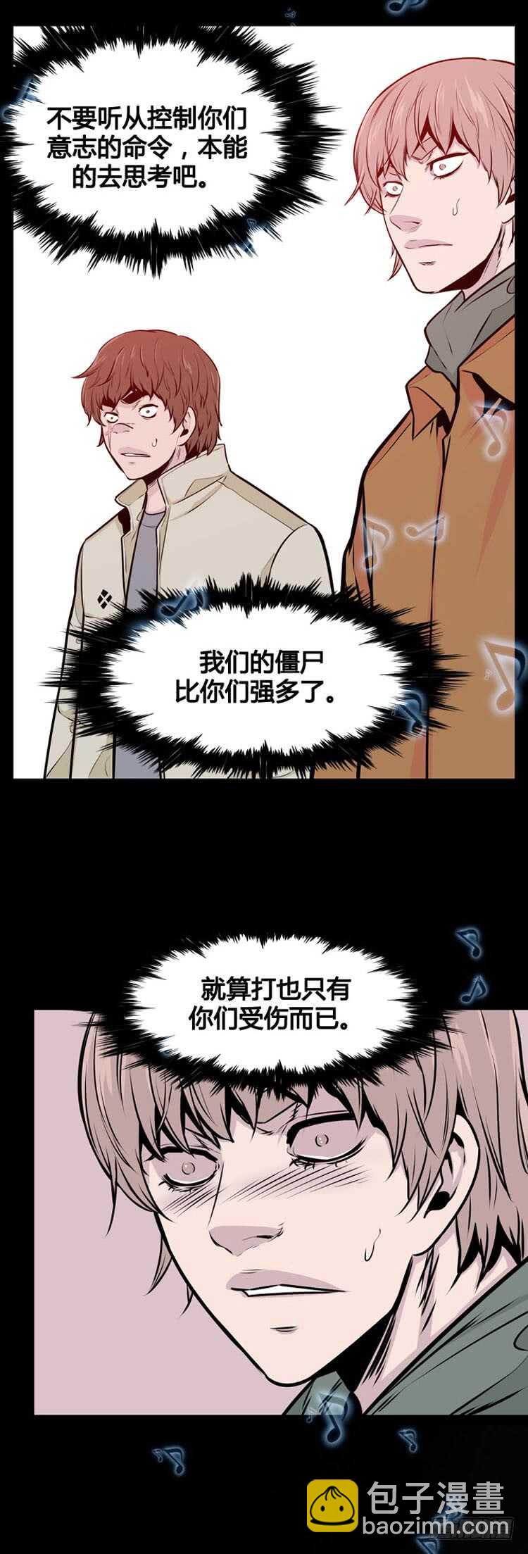 第479话归来的过去的碎片4下-第481话