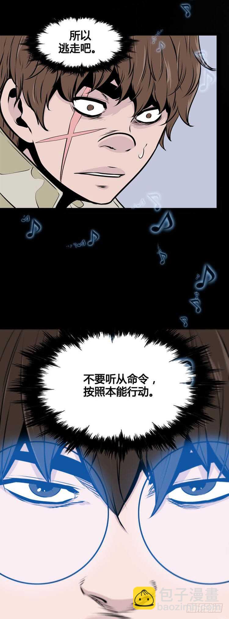 第479话归来的过去的碎片4下-第481话