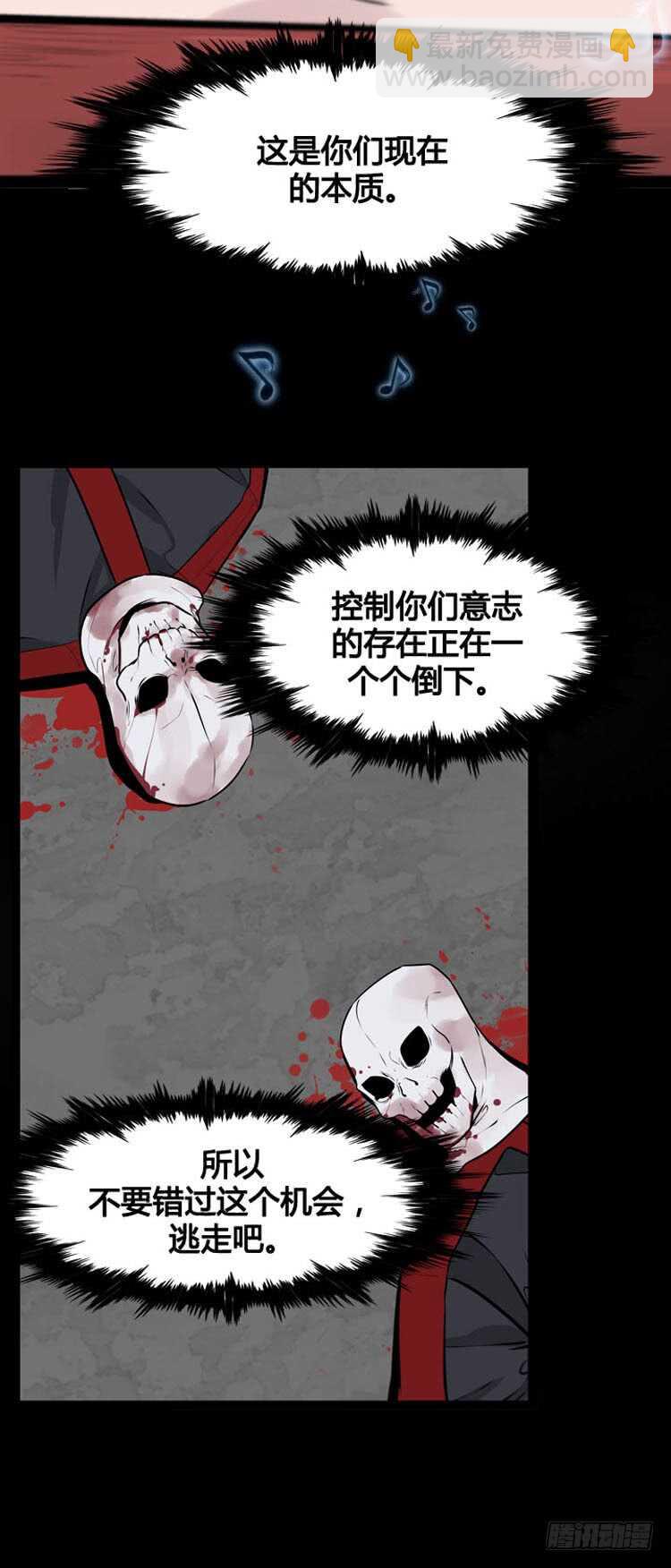 第479话归来的过去的碎片4下-第481话