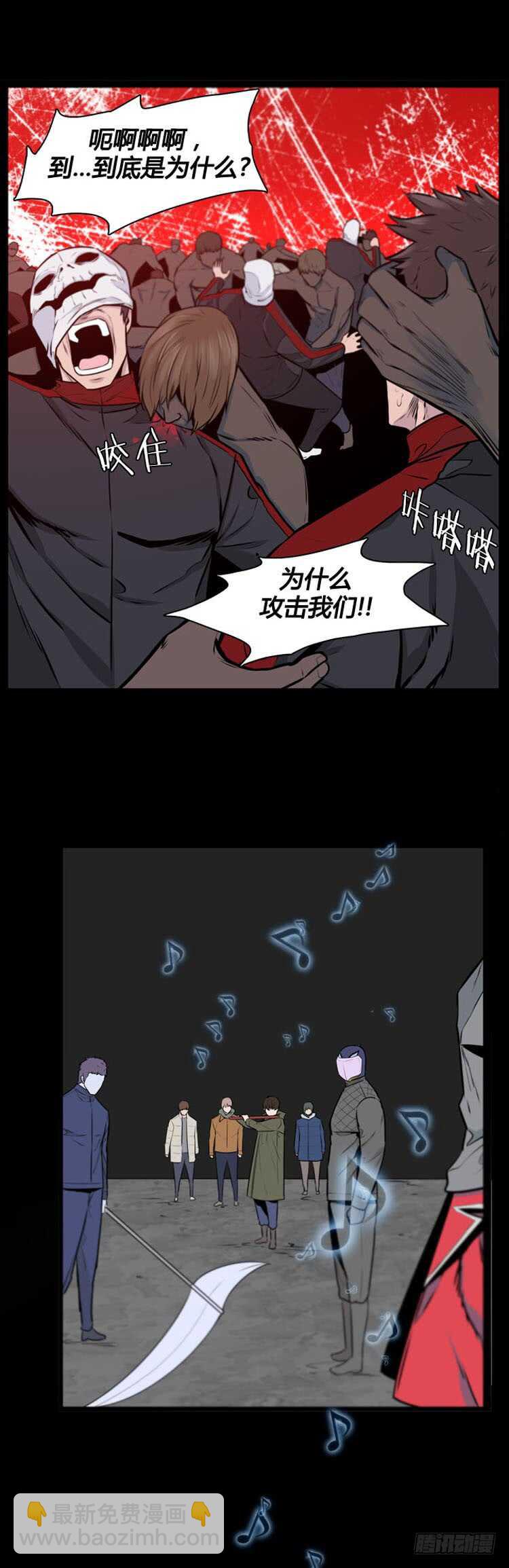 第479话归来的过去的碎片4下-第481话