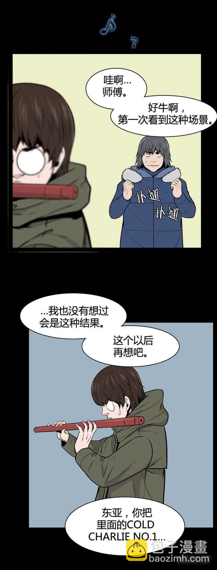 第479话归来的过去的碎片4下-第481话